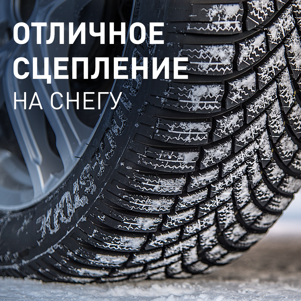 LM005_snow_grip_1a.png LM005_snow_grip_1a.png