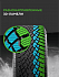 Шина Ikon Autograph Snow 5 255/45 R19 104T XL