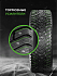 Шина Ikon Character Ice 8 (Nordman 8) 215/55 R16 97T XL