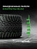 Шина Ikon Autograph Snow 3 205/60 R16 96R XL
