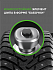 Шина Ikon Character Ice 8 (Nordman 8) 215/55 R16 97T XL